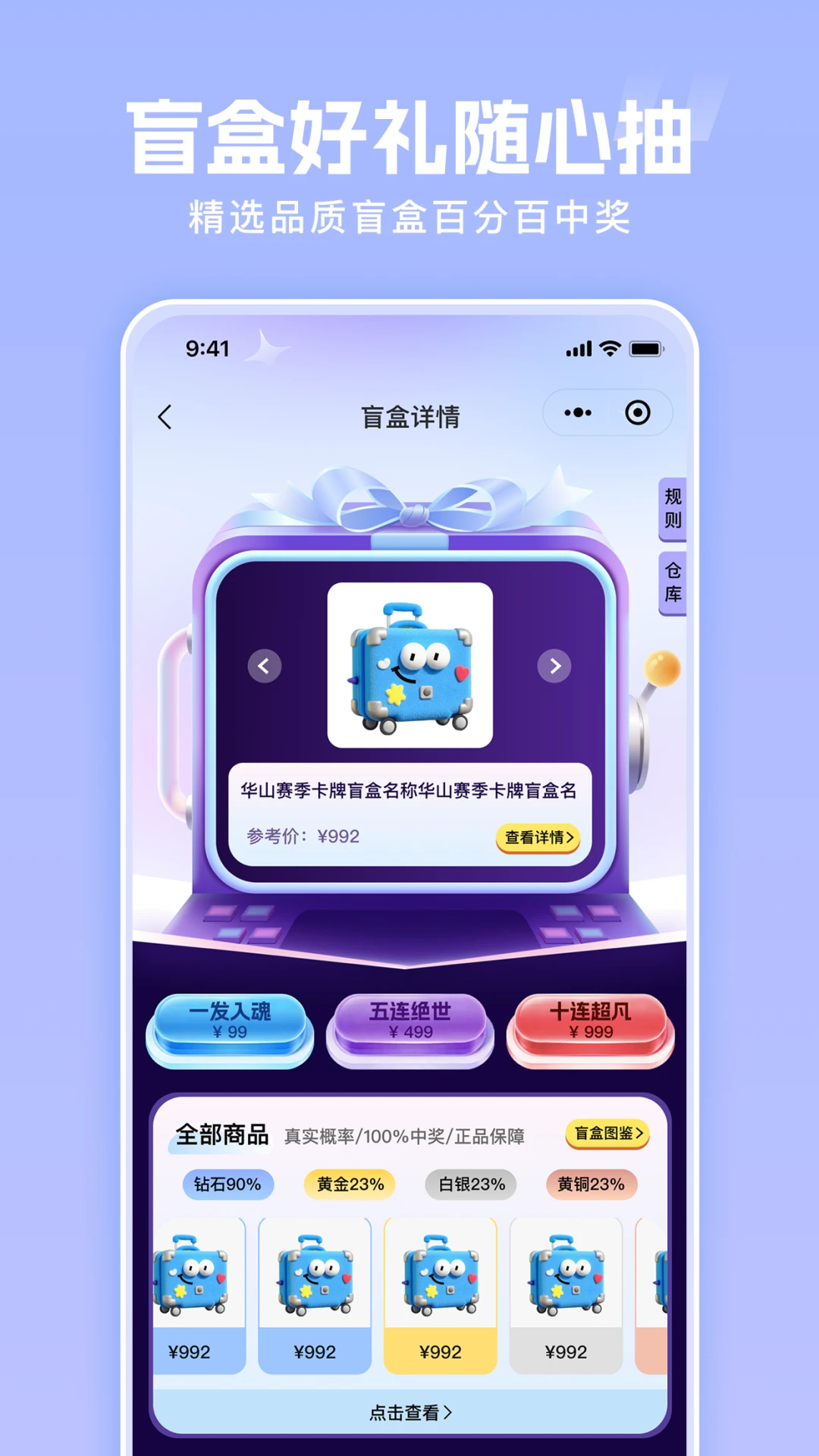 猫鼬社群界面预览