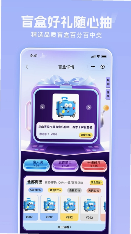 猫鼬社群预览图