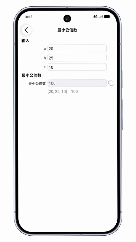 掌上计算器预览图