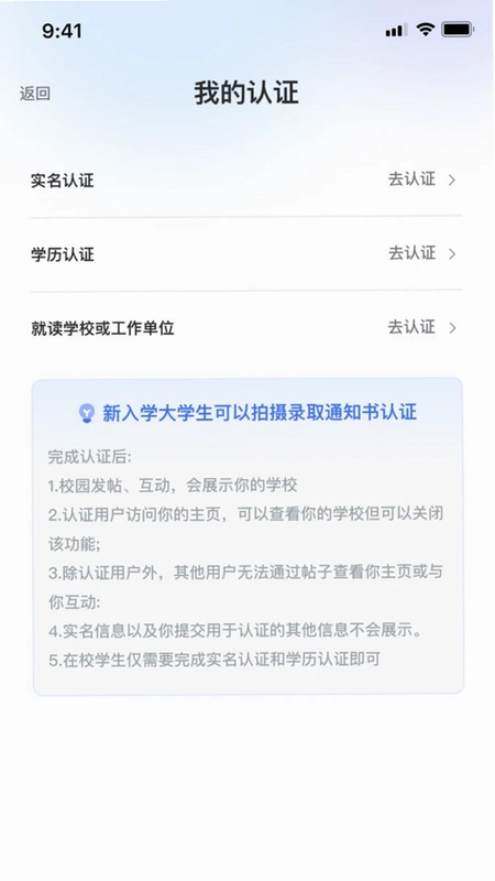 本硕博部落预览图