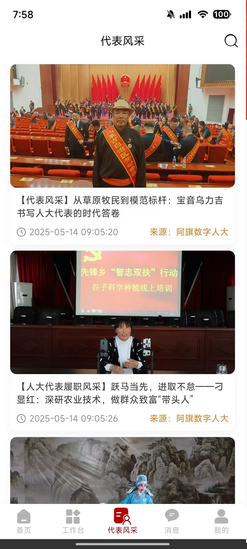 ���������˴�ʹ�ó���