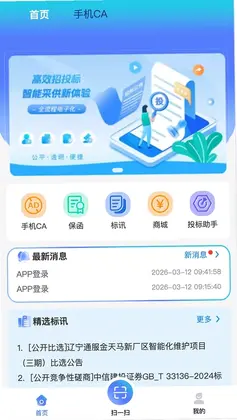 ���б���appԤ��ͼ