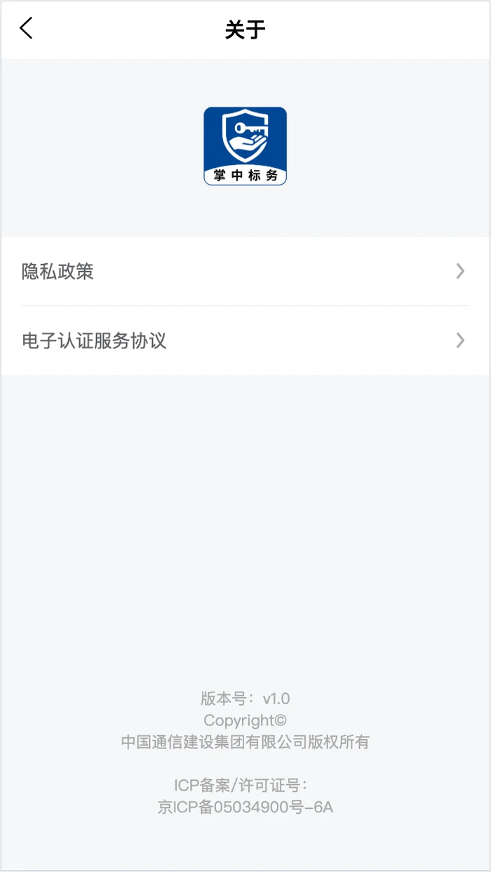���б����ƶ��칫