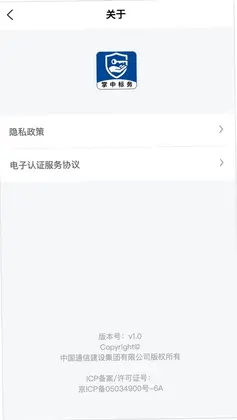 ���б���appԤ��ͼ