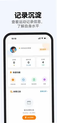 勋然体育预览图