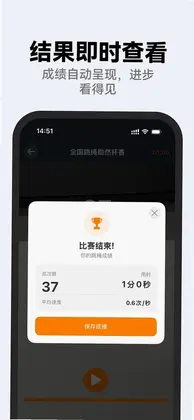 勋然体育预览图