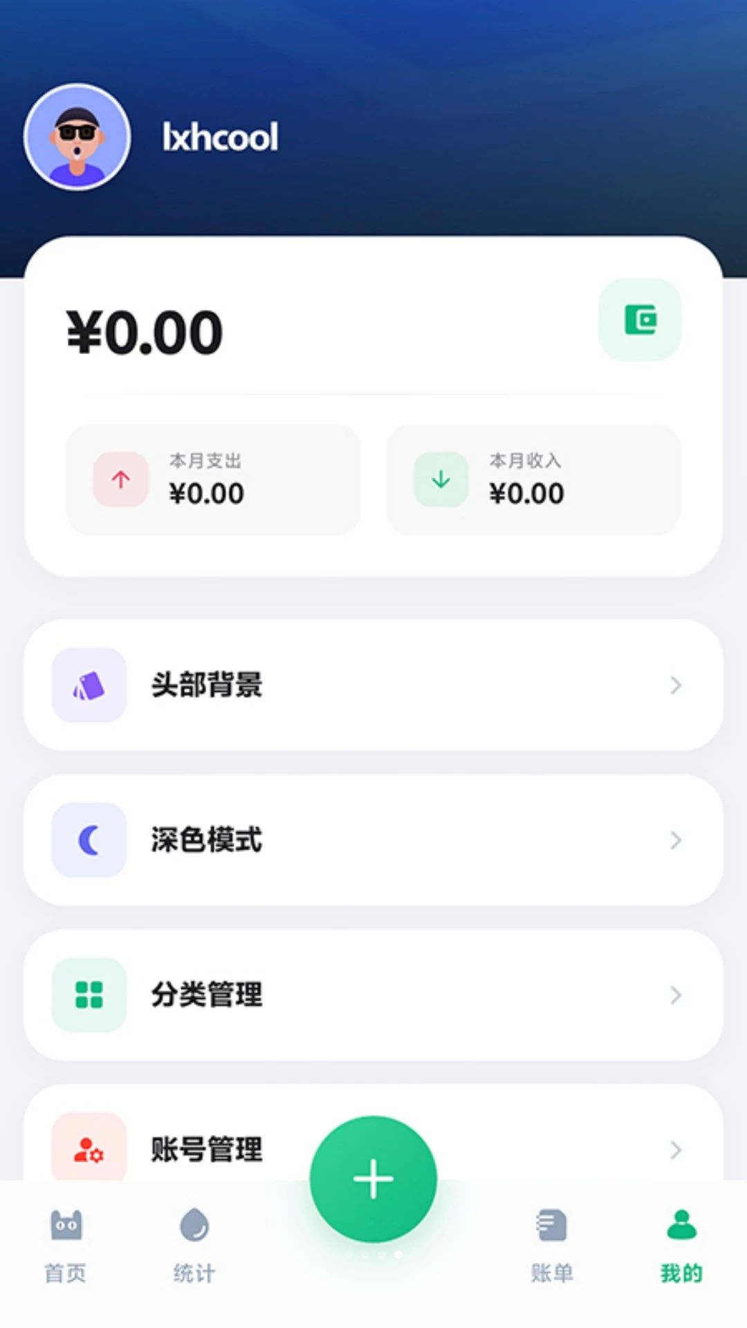 厘清数据安全