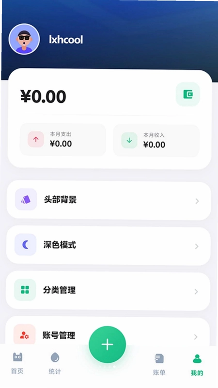 厘清预览图