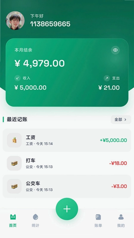 厘清预览图