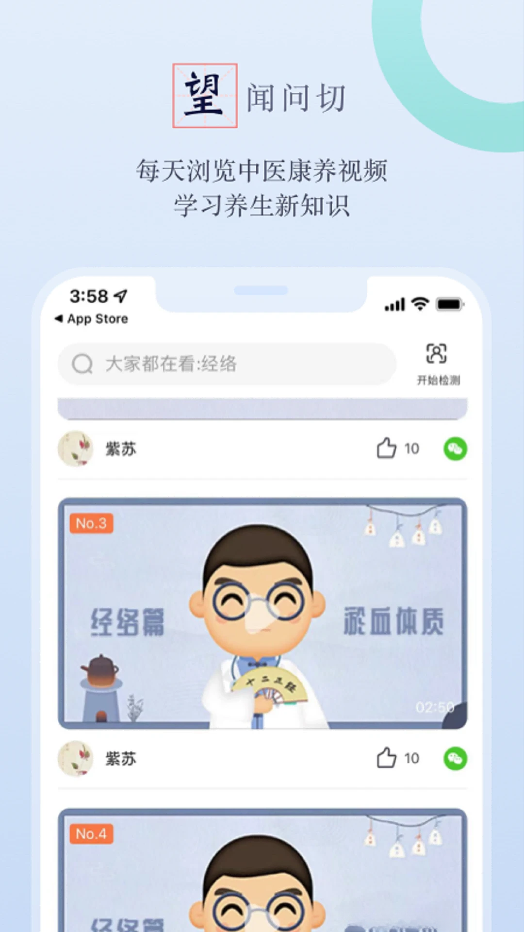 ��֥����APP����Ԥ��