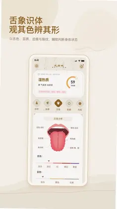 九质戒预览图