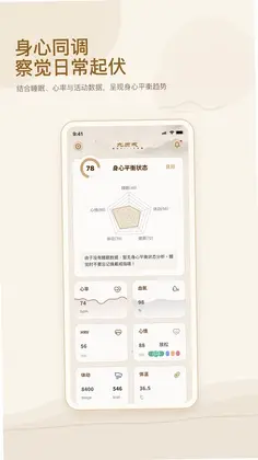九质戒预览图