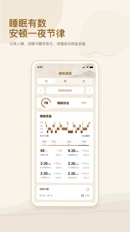 九质戒预览图