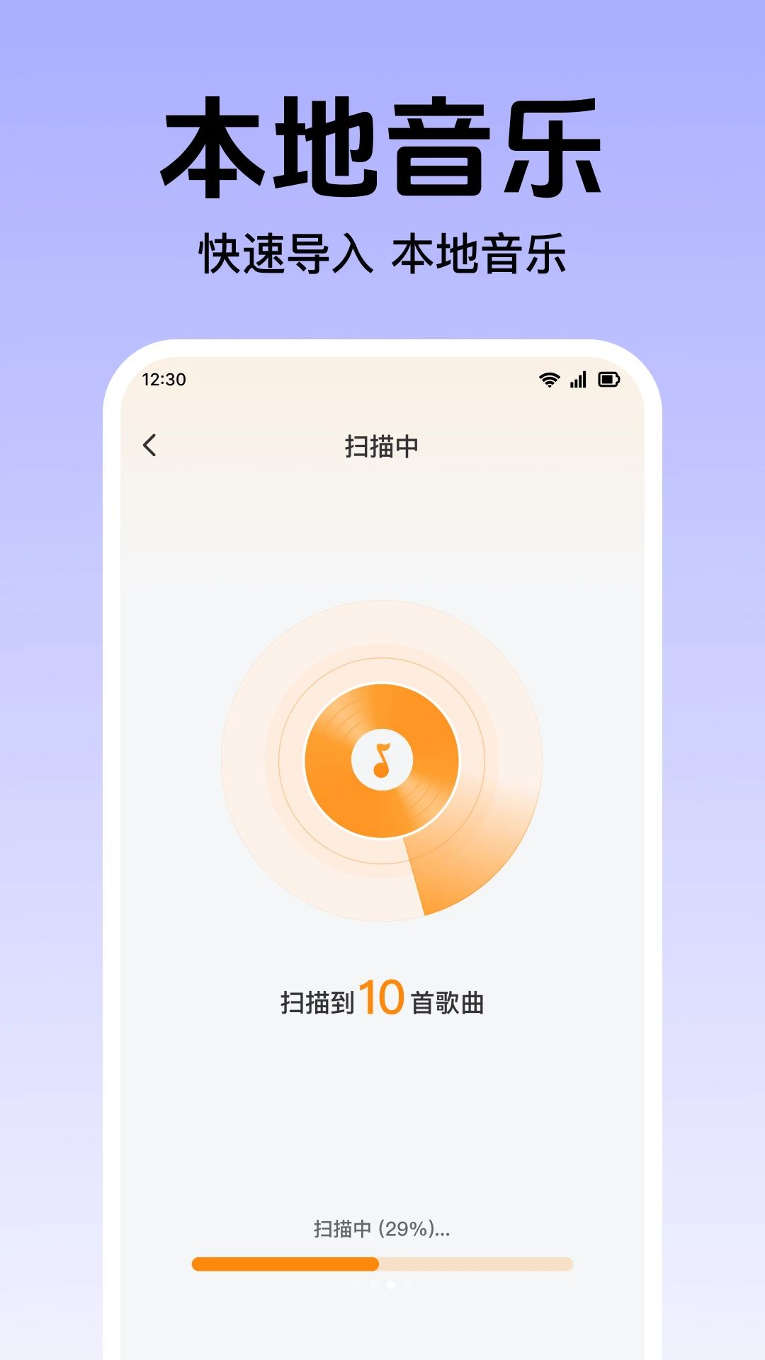音乐免费大全音质选择