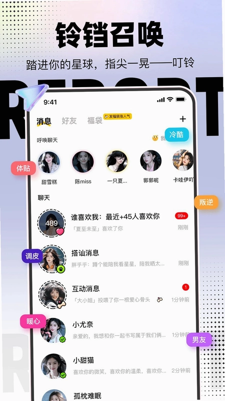 小狗报到预览图