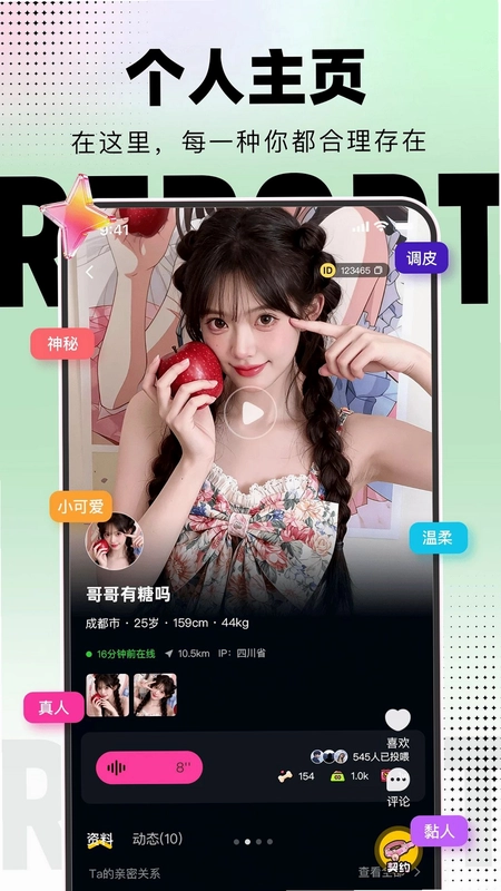 小狗报到预览图