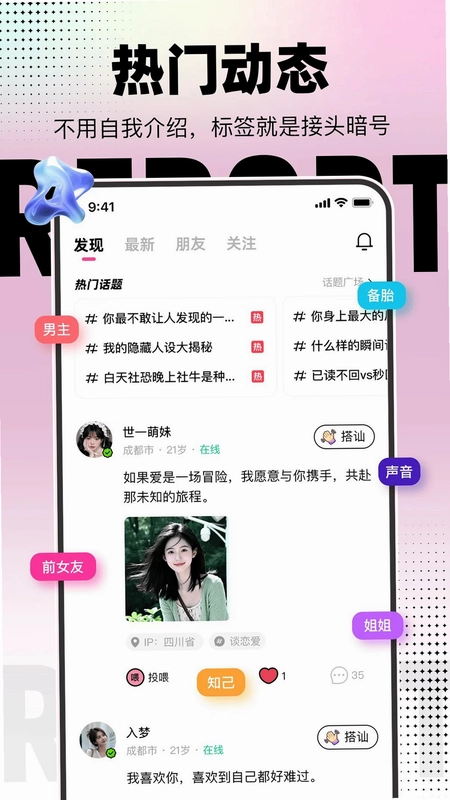 小狗报到预览图