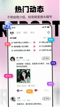 小狗报到预览图