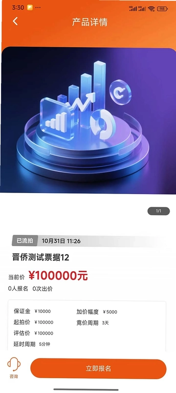 拍易拍预览图