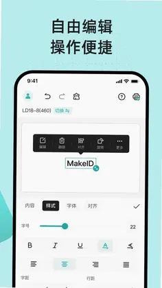 MakeID Label ProԤ��ͼ
