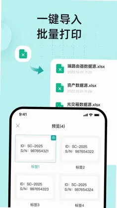 MakeID Label ProԤ��ͼ
