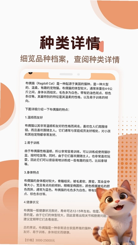 Yetimall预览图