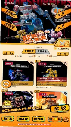 飞社长二次元club预览图