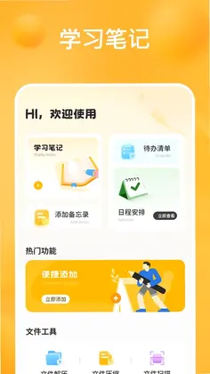 �����ǩ�ֻ�����¼Ԥ��ͼ