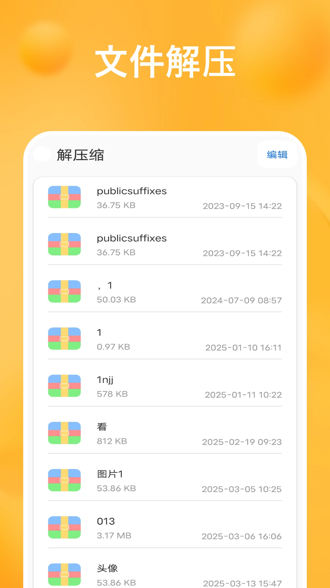 桌面便签手机备忘录安全性能