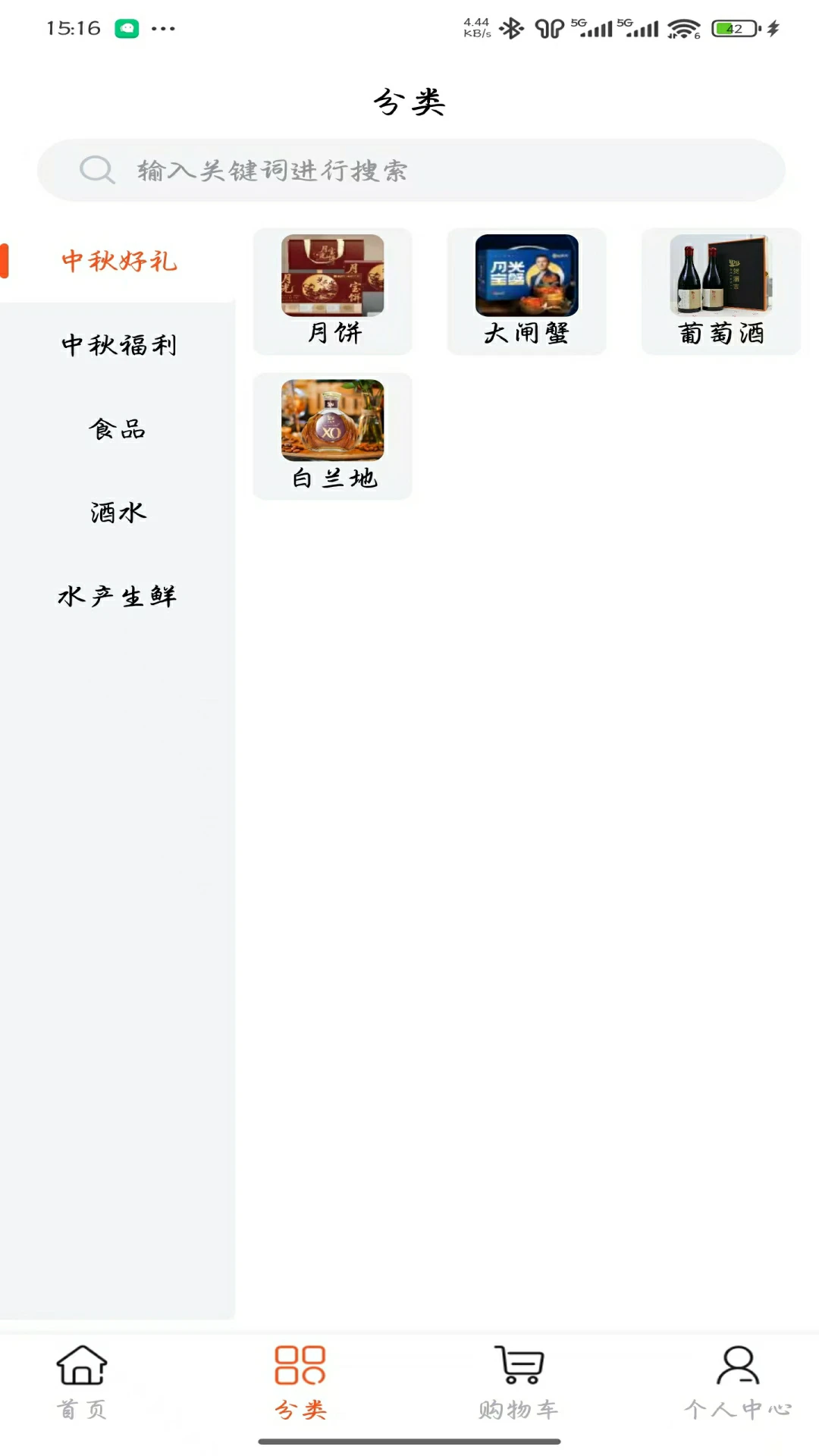 易佳正品保障机制示意