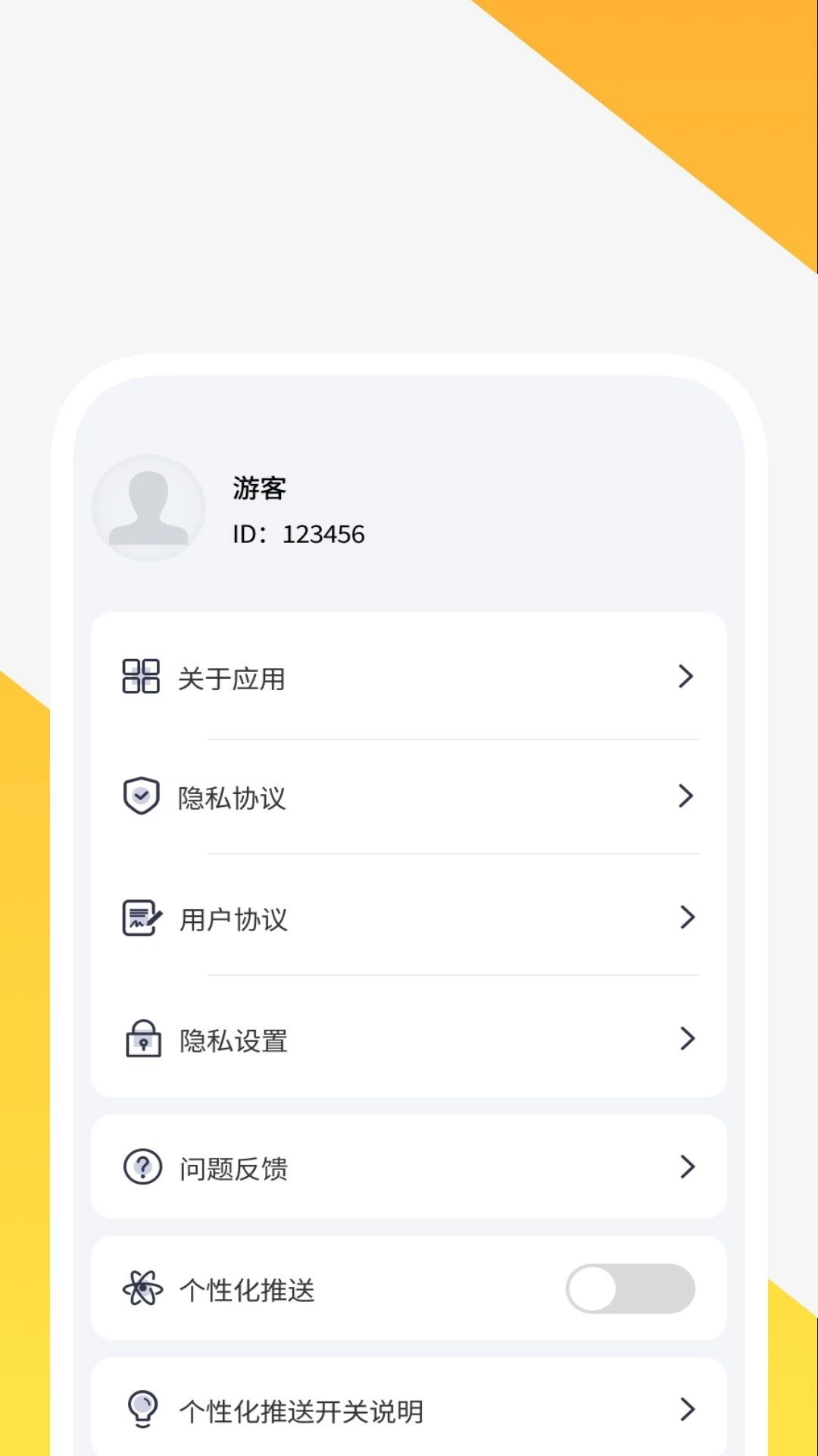 简识二维码管家文字识别效果