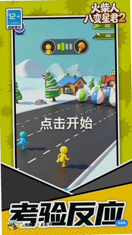 ����˰˱��Ǿ�2Ԥ��ͼ