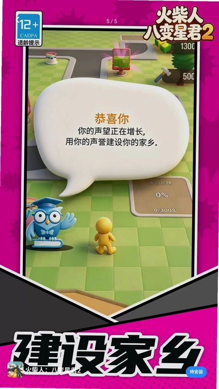 ����˰˱��Ǿ�2Ԥ��ͼ
