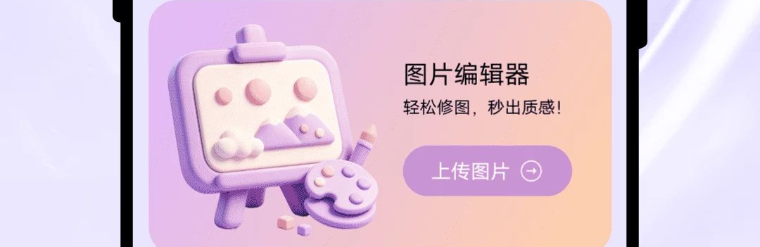 彩色绘梦预览图