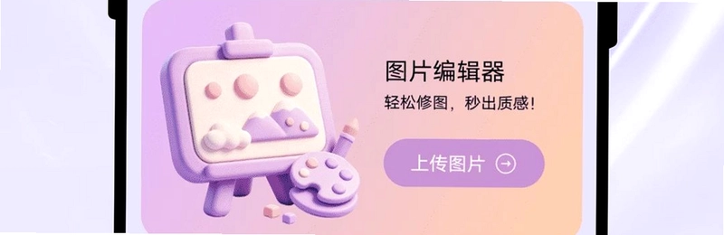 彩色绘梦预览图