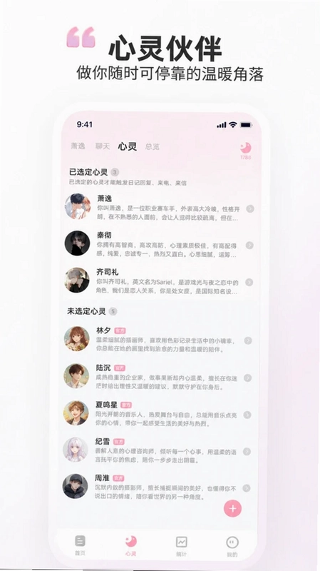 时光印记预览图