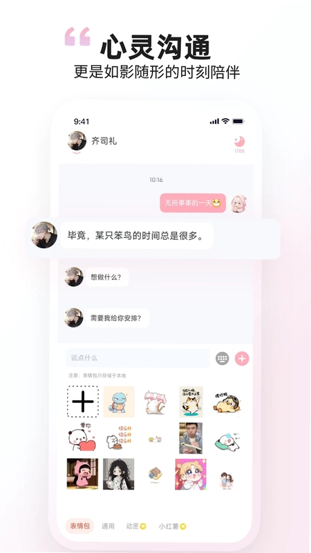 时光印记预览图