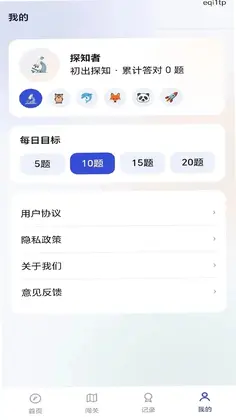 ���֪̽Ԥ��ͼ