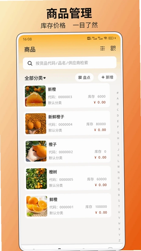 悠亿预览图