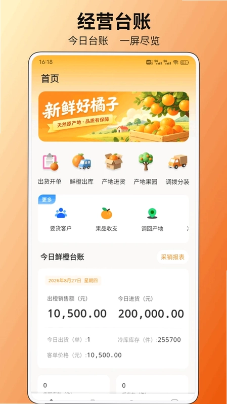悠亿预览图