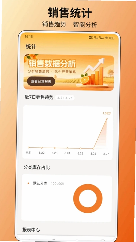悠亿预览图