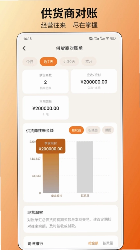 悠亿预览图