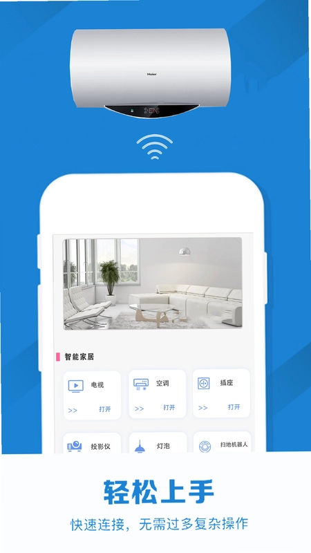 红外线空调遥控器预览图