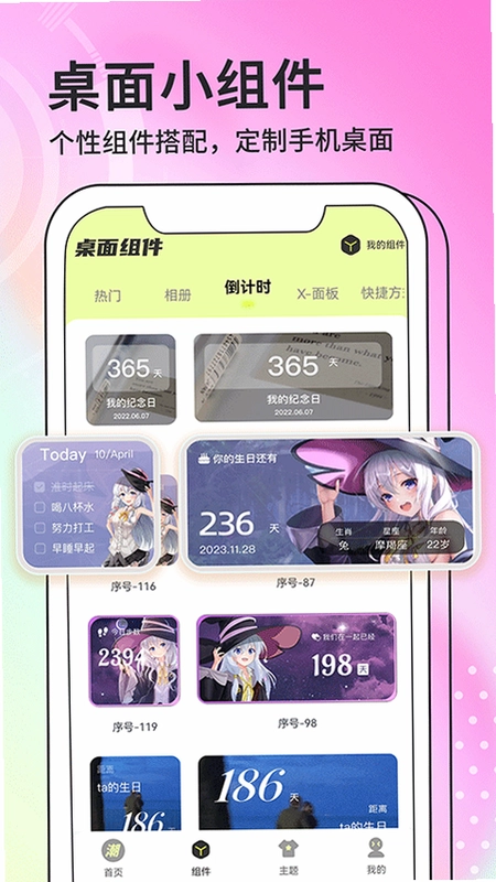 潮图壁纸预览图