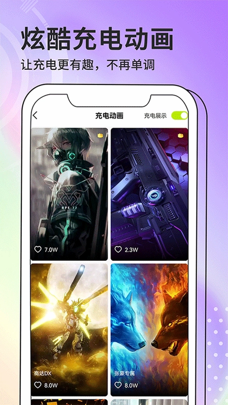 潮图壁纸预览图
