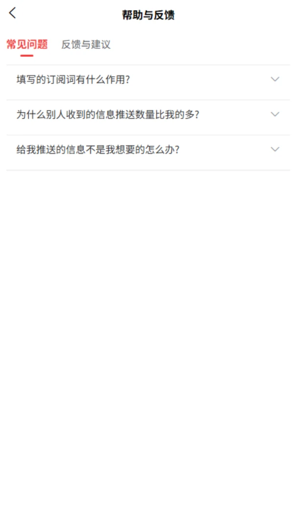 壹企查预览图