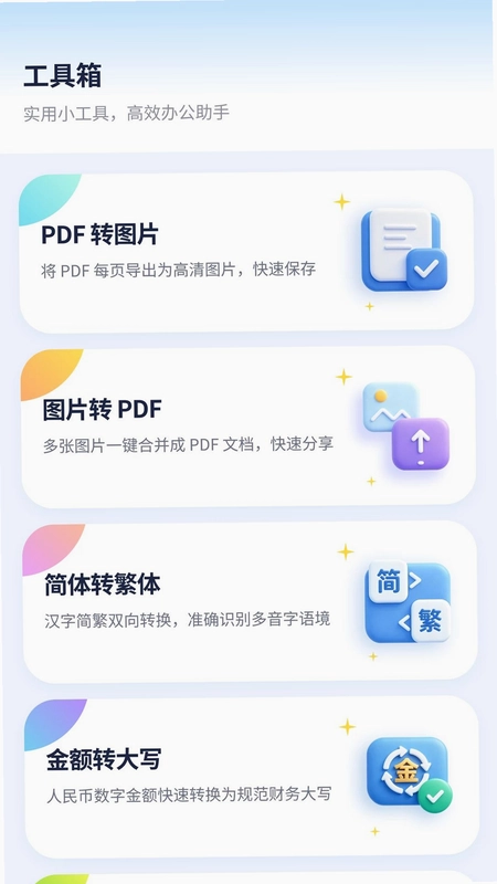 扫码识二维码预览图