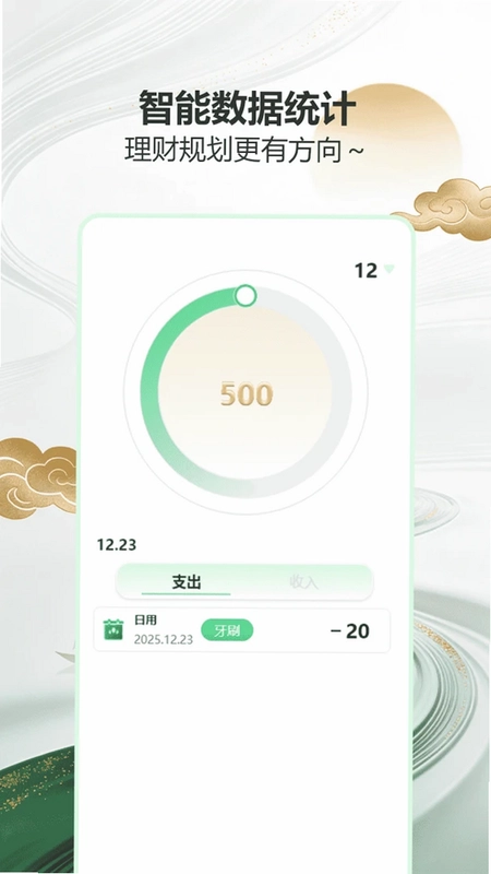 顺风顺水预览图