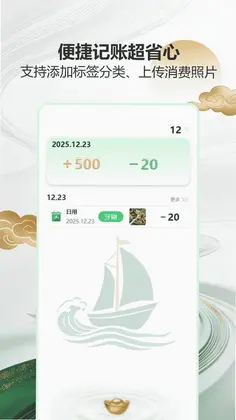 顺风顺水预览图