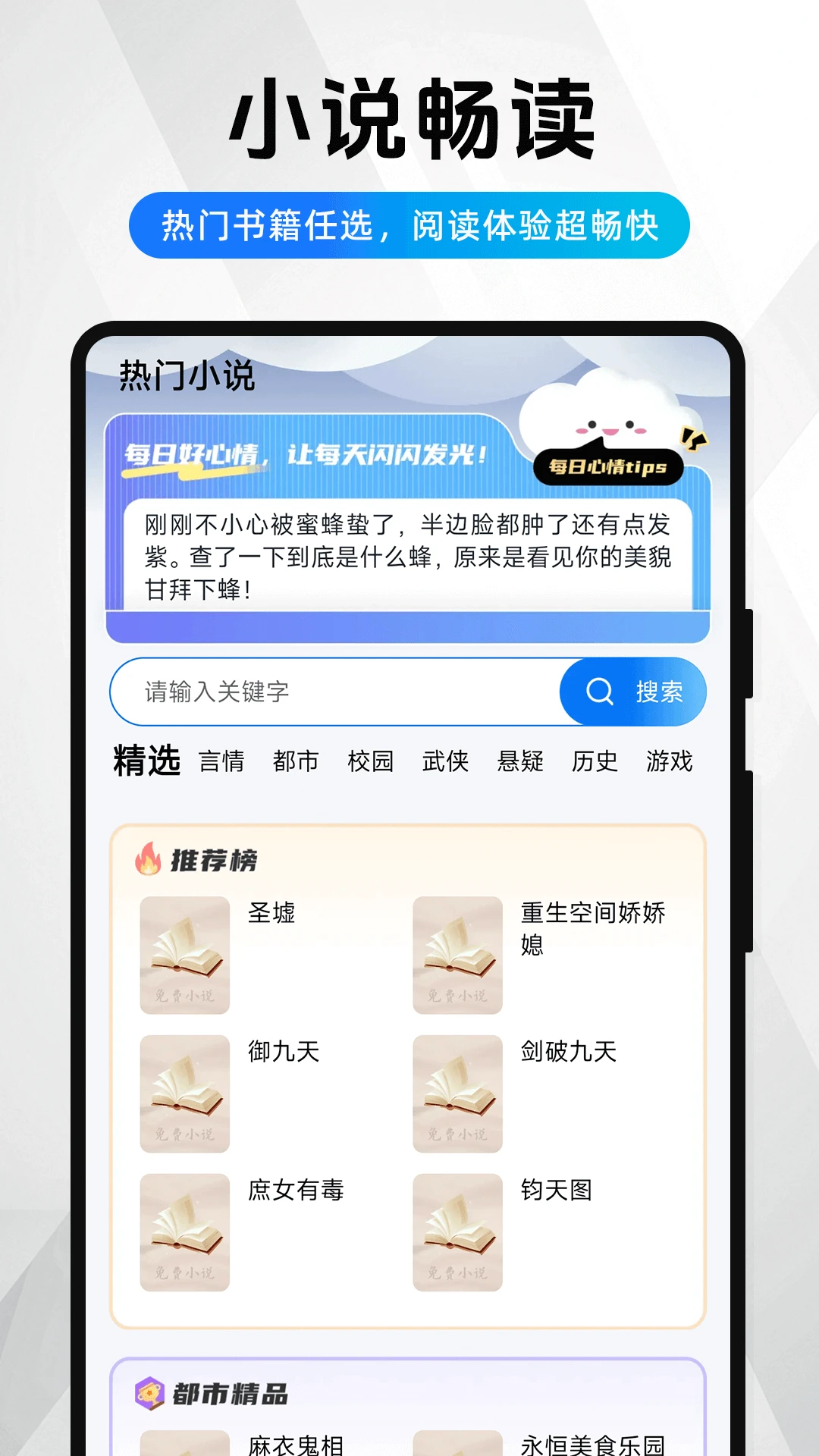 夸赞浏览器广告拦截设置